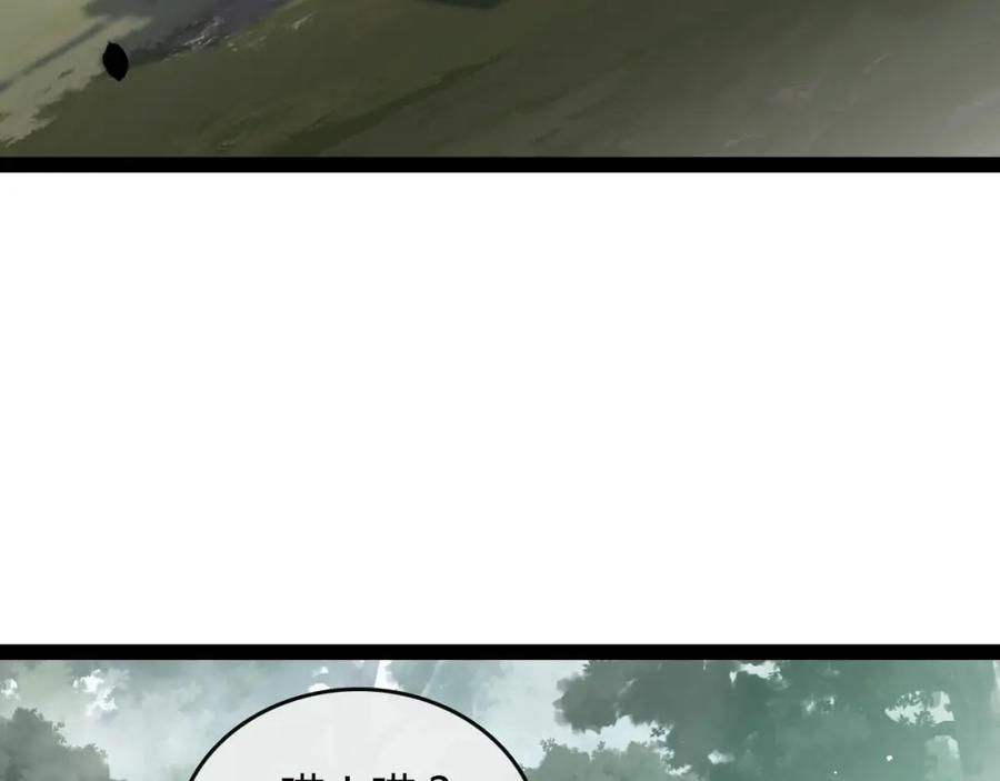 斩月 - 第8话 降临 - 第148张图