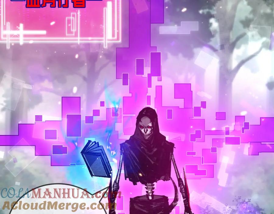 斩月 - 第8话 降临 - 第73张图