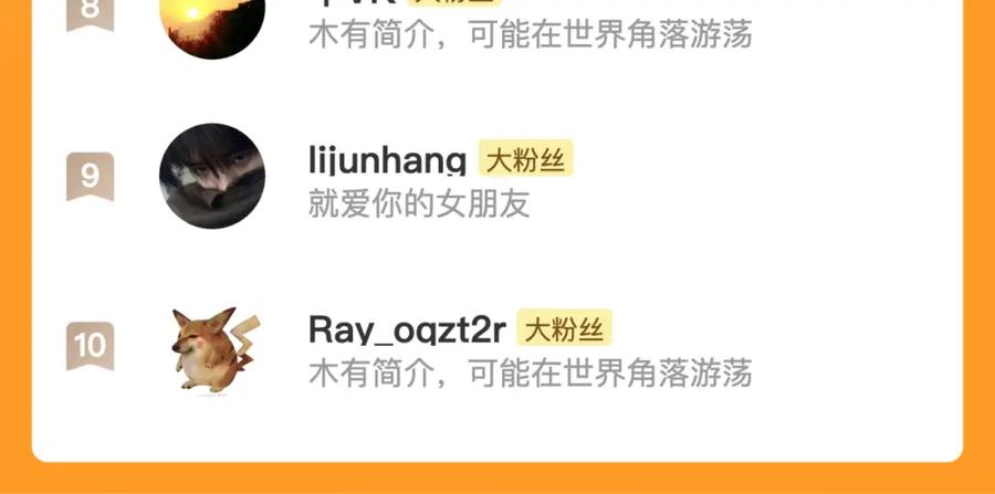 斩月 - 第8话 降临 - 第195张图