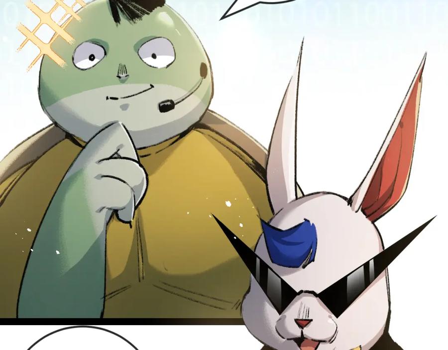 斩月 - 第8话 降临 - 第36张图