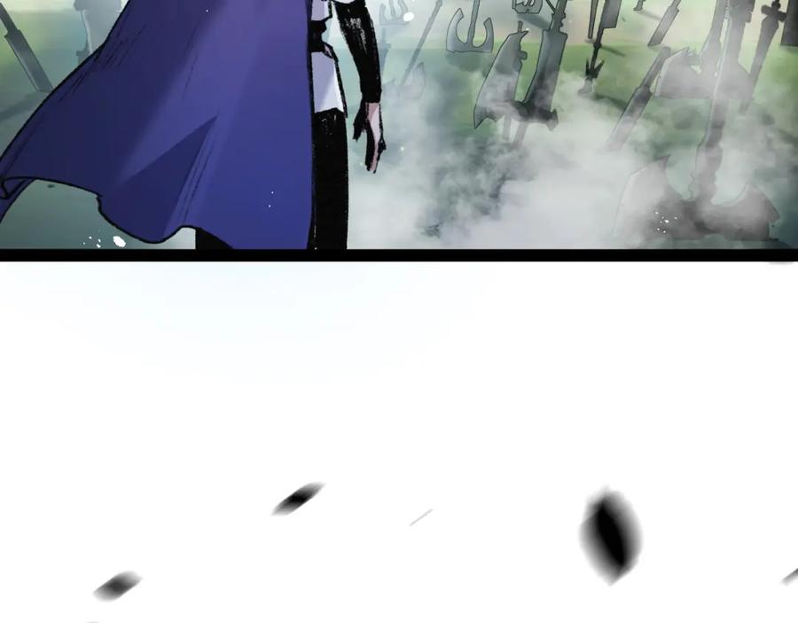 斩月 - 第8话 降临 - 第179张图