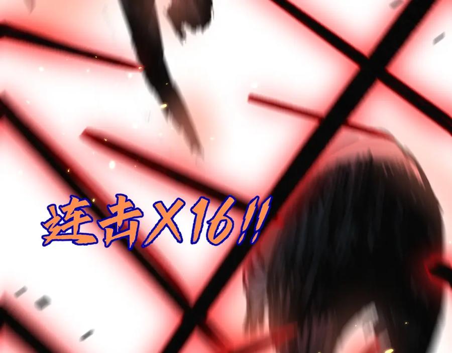 斩月 - 第8话 降临 - 第98张图