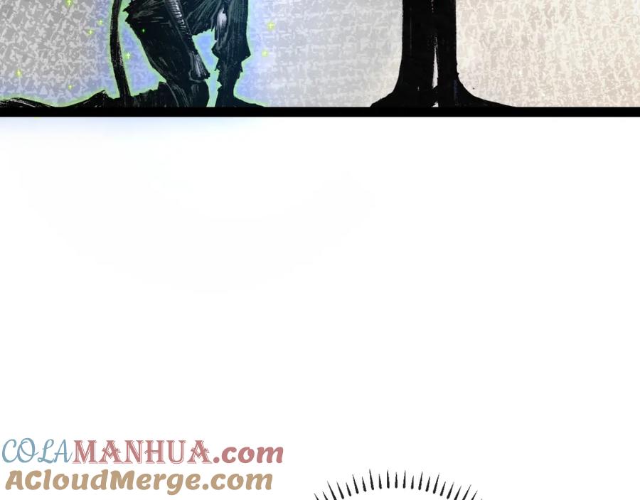 斩月 - 第8话 降临 - 第9张图