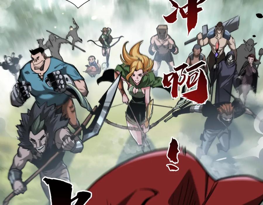 斩月 - 第8话 降临 - 第158张图