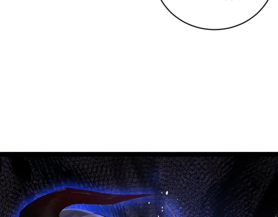 斩月 - 第8话 降临 - 第62张图