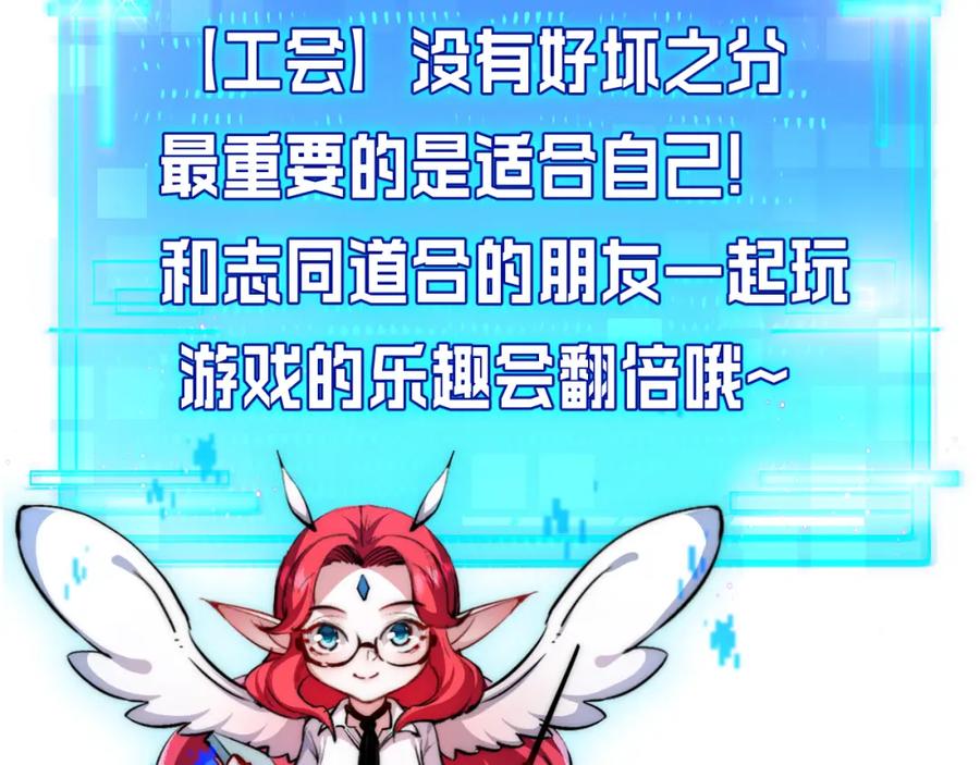 斩月 - 第8话 降临 - 第183张图