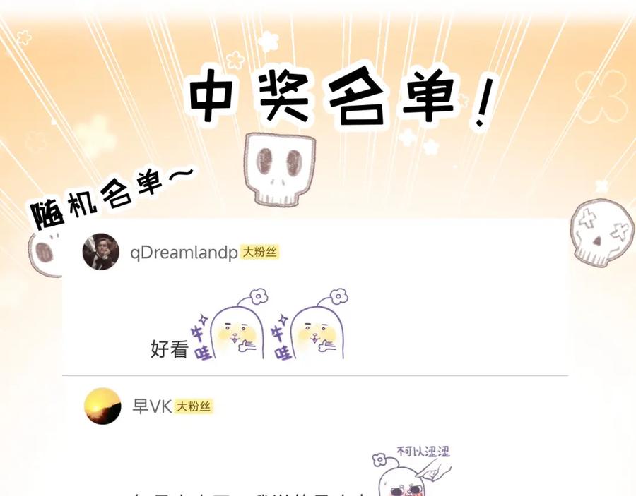 斩月 - 第8话 降临 - 第186张图