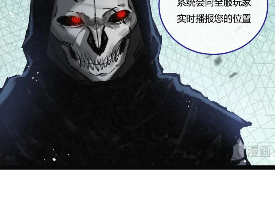 斩月 - 第8话 降临 - 第104张图