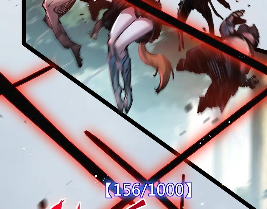 斩月 - 第8话 降临 - 第115张图