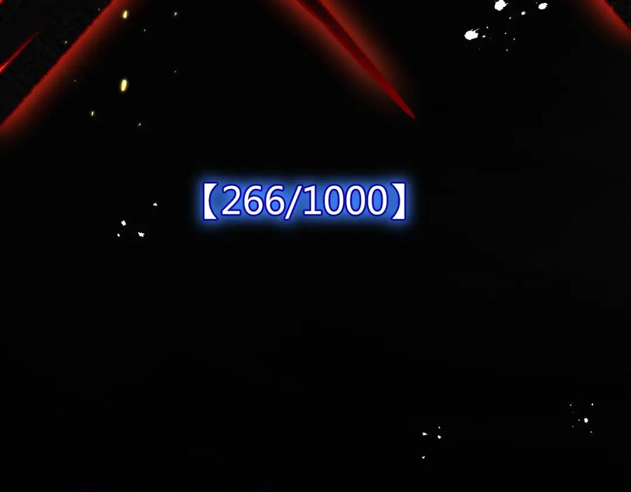 斩月 - 第8话 降临 - 第120张图