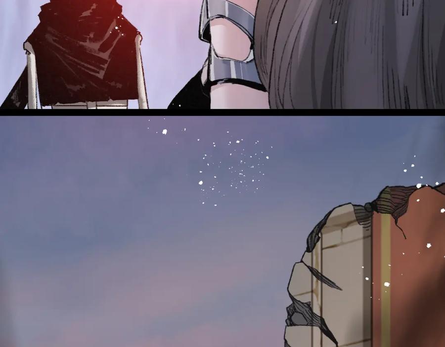 斩月 - 第8话 降临 - 第15张图