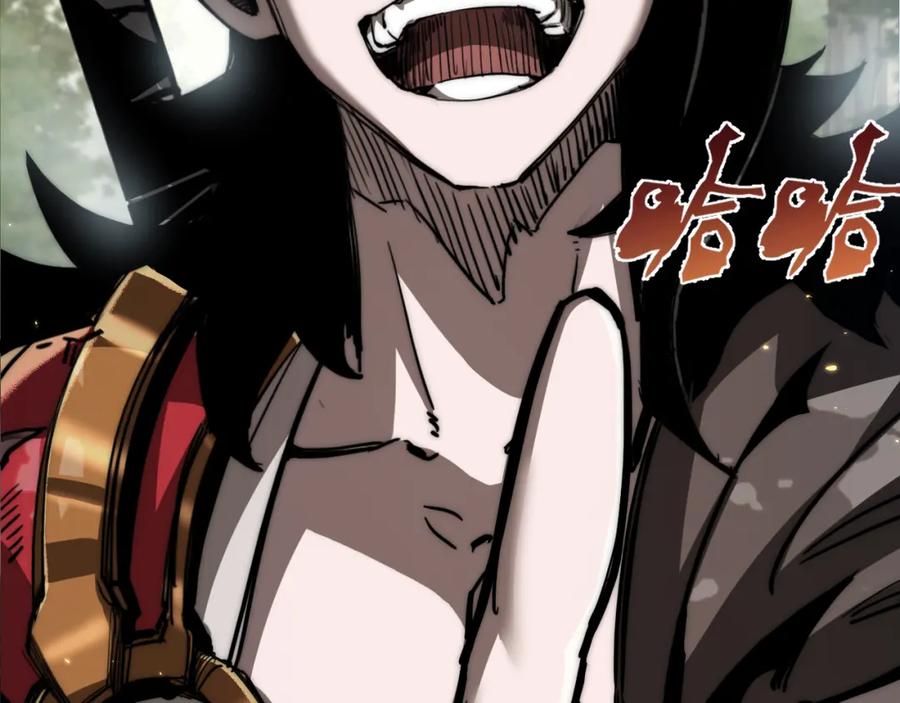 斩月 - 第8话 降临 - 第135张图