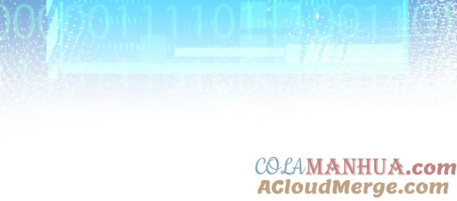 斩月 - 第8话 降临 - 第45张图