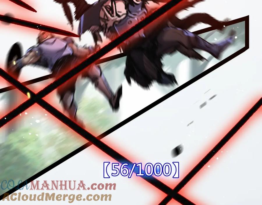 斩月 - 第8话 降临 - 第113张图