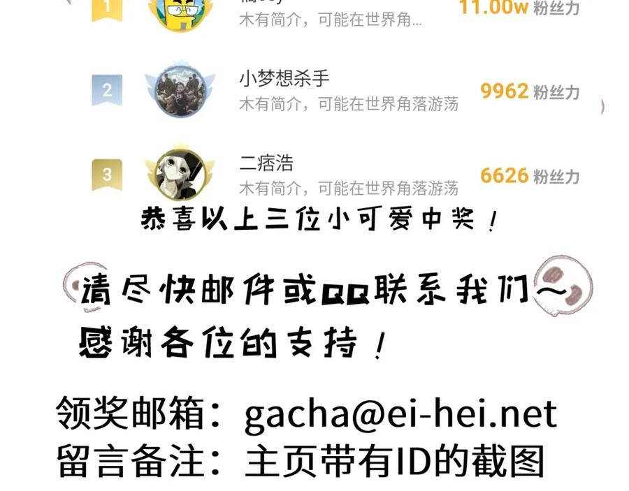 斩月 - 第8话 降临 - 第188张图