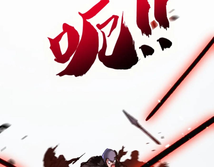 斩月 - 第8话 降临 - 第112张图