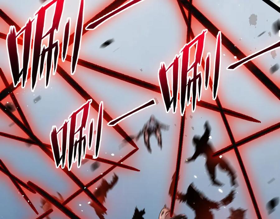 斩月 - 第8话 降临 - 第116张图