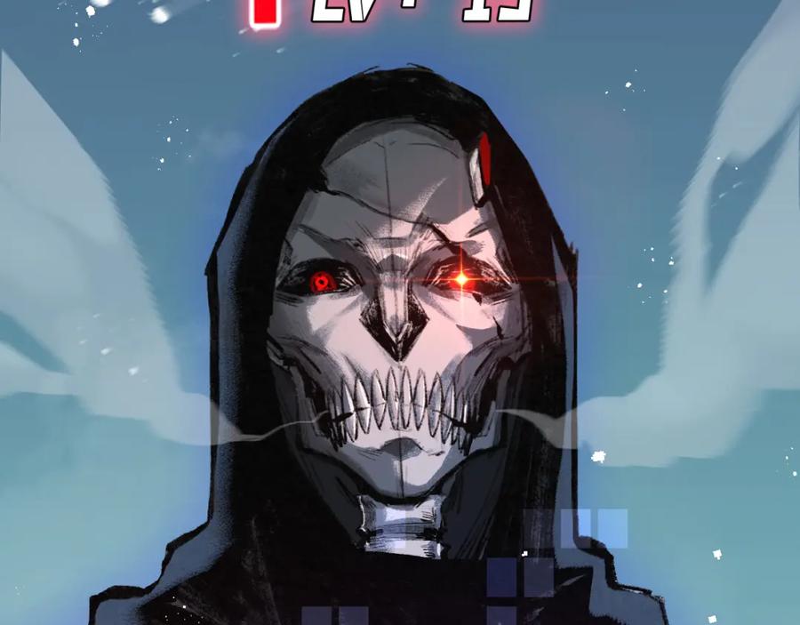 斩月 - 第8话 降临 - 第27张图