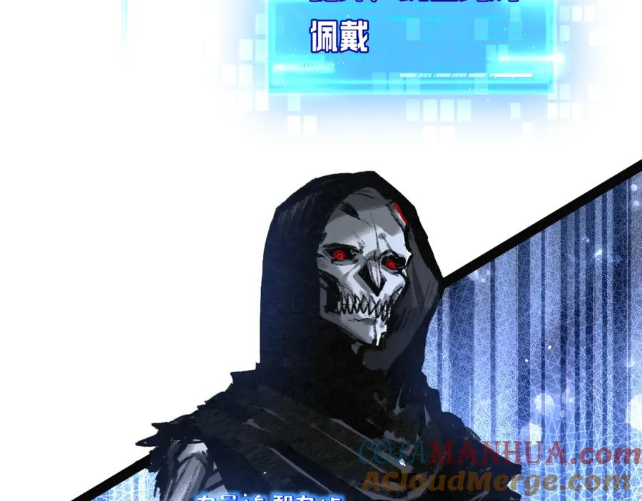 斩月 - 第8话 降临 - 第81张图