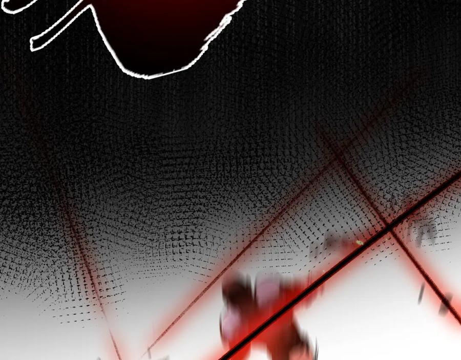 斩月 - 第8话 降临 - 第162张图