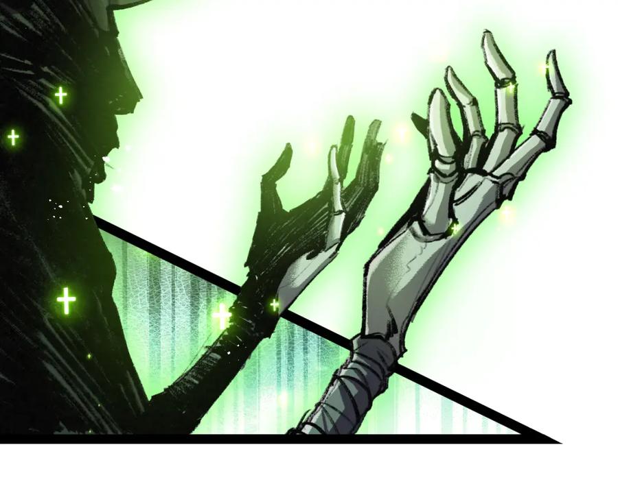 斩月 - 第8话 降临 - 第11张图