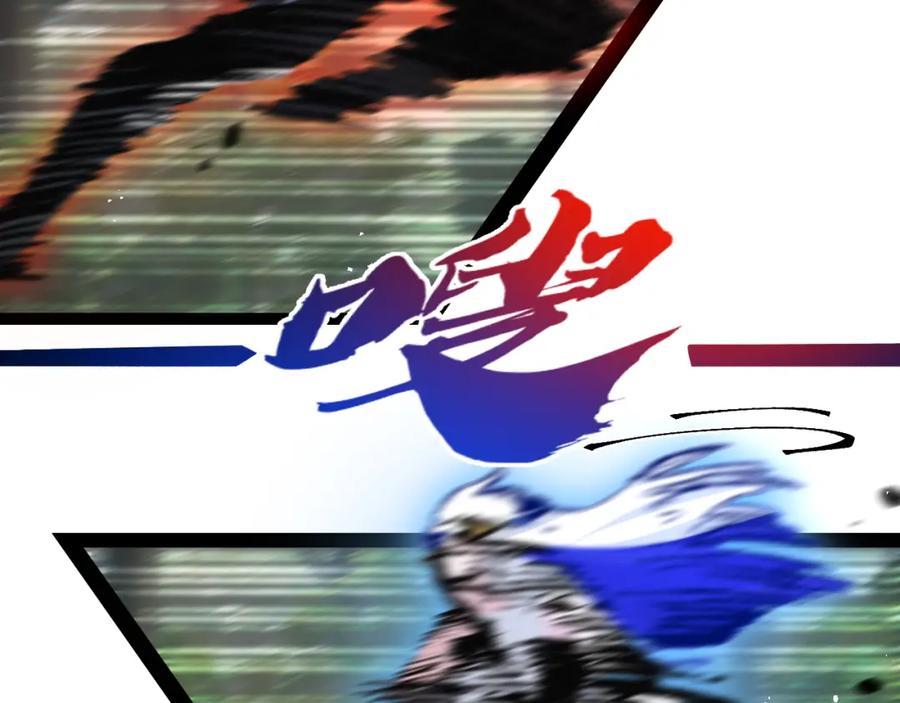 斩月 - 第9话 相遇 - 第120张图