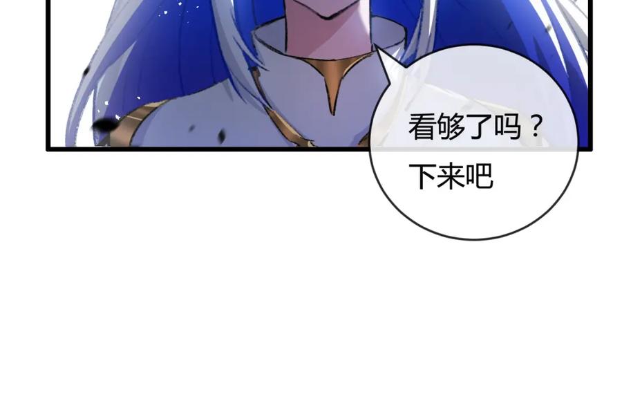 斩月 - 第9话 相遇 - 第59张图