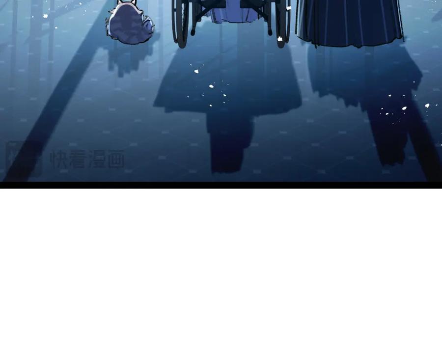 斩月 - 第9话 相遇 - 第187张图