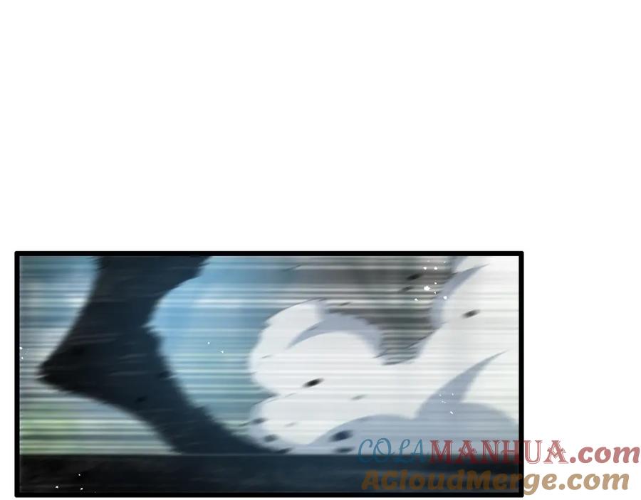 斩月 - 第9话 相遇 - 第117张图