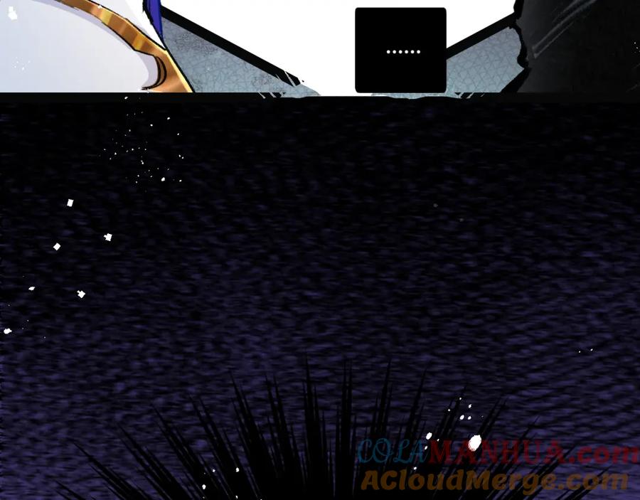 斩月 - 第9话 相遇 - 第65张图