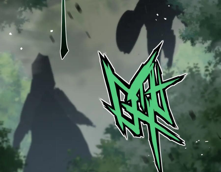 斩月 - 第9话 相遇 - 第78张图