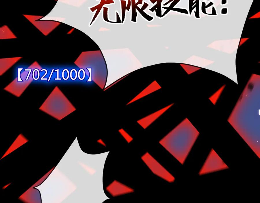 斩月 - 第9话 相遇 - 第166张图