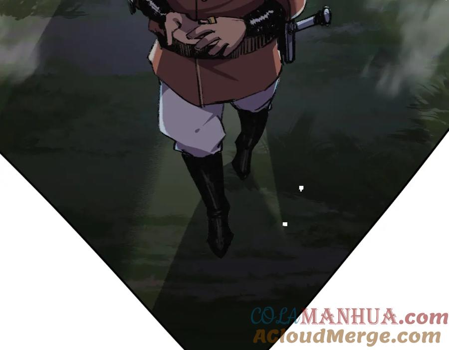 斩月 - 第9话 相遇 - 第29张图