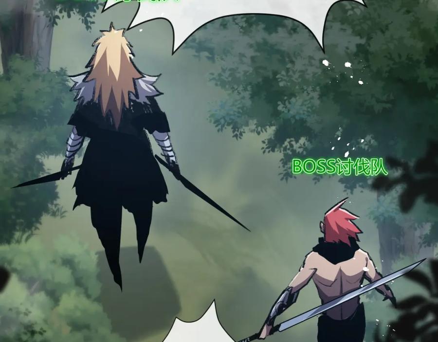 斩月 - 第9话 相遇 - 第75张图