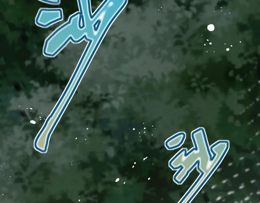 斩月 - 第9话 相遇 - 第80张图