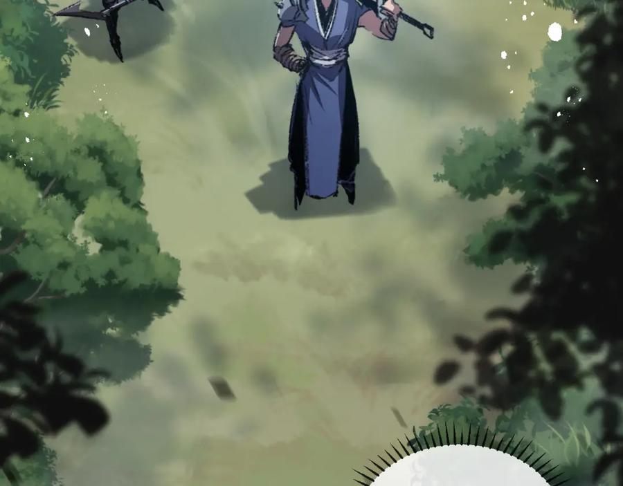 斩月 - 第9话 相遇 - 第72张图