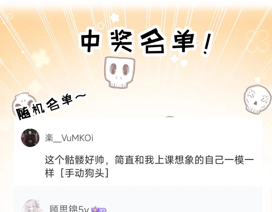 斩月 - 第9话 相遇 - 第200张图