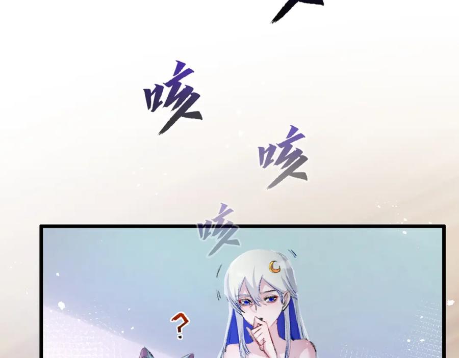 斩月 - 第9话 相遇 - 第192张图