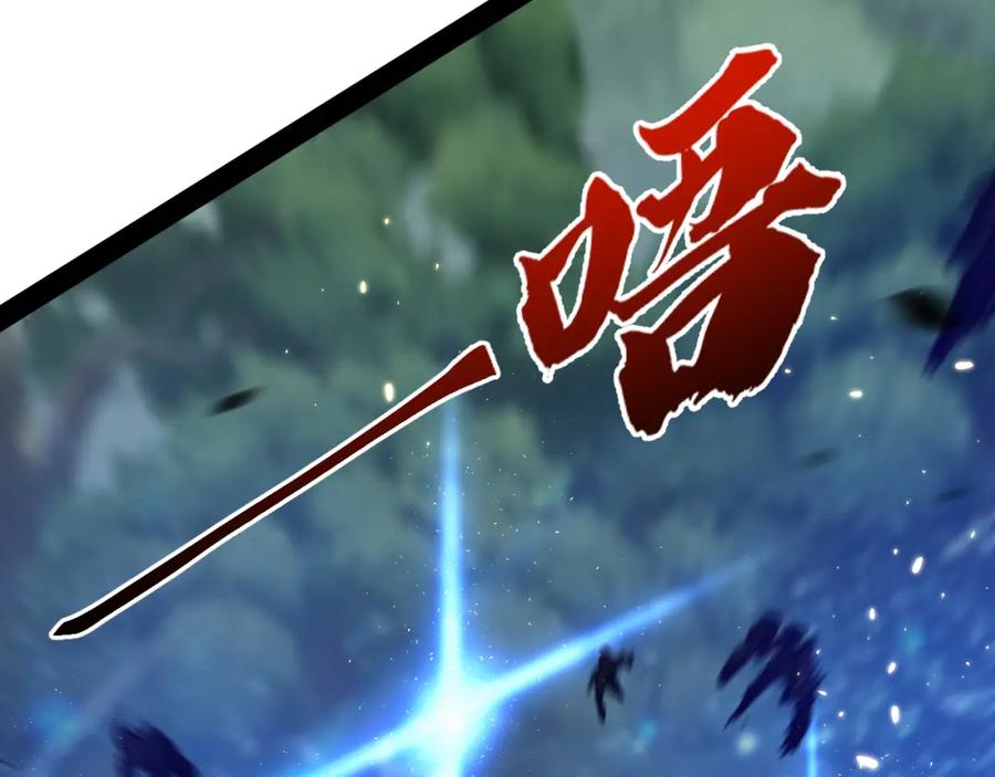 斩月 - 第9话 相遇 - 第130张图