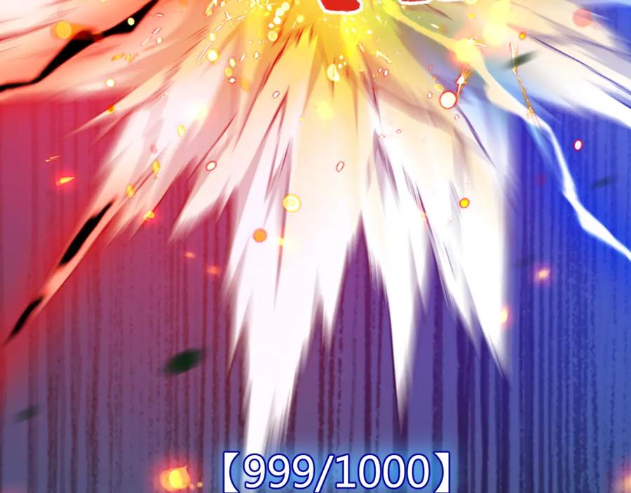 斩月 - 第9话 相遇 - 第180张图