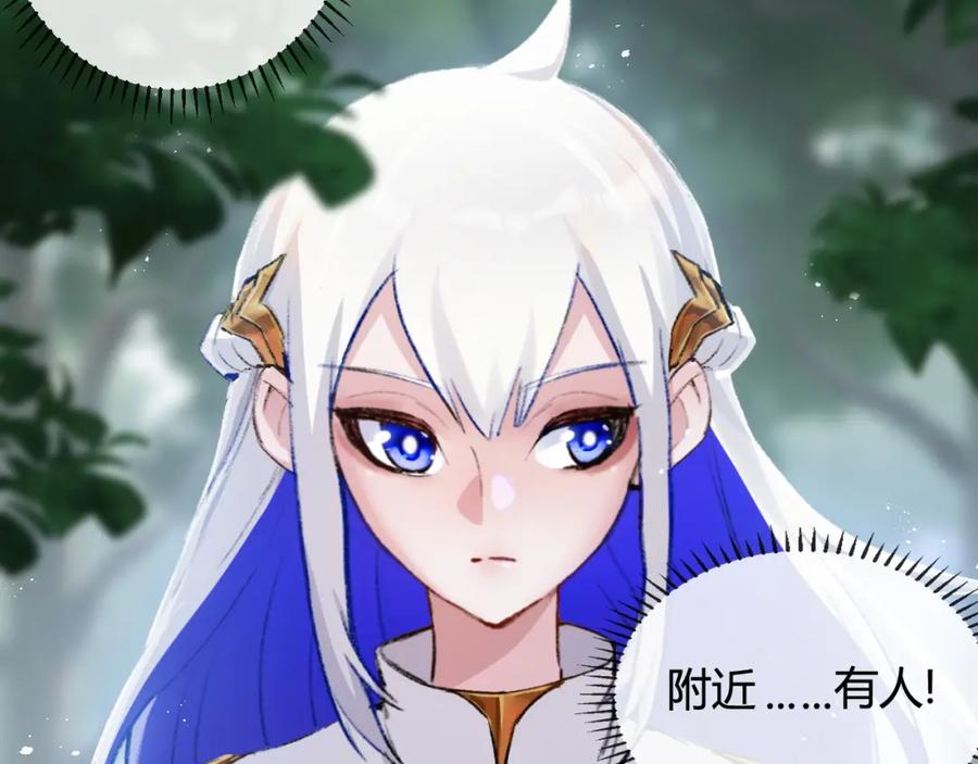 斩月 - 第9话 相遇 - 第24张图