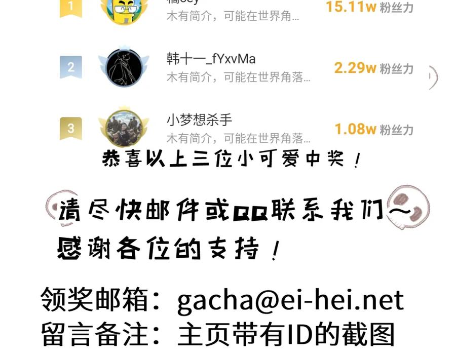 斩月 - 第9话 相遇 - 第202张图