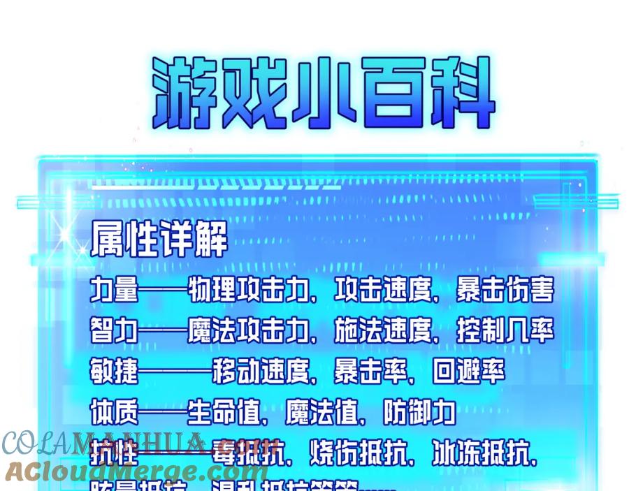 斩月 - 第9话 相遇 - 第197张图