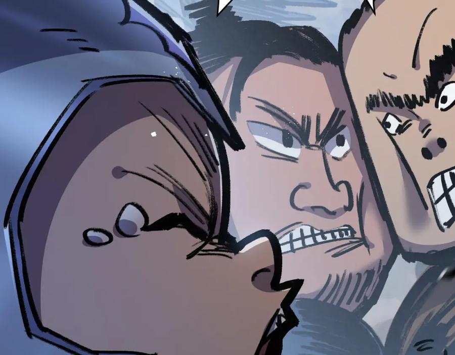 斩月 - 第9话 相遇 - 第110张图