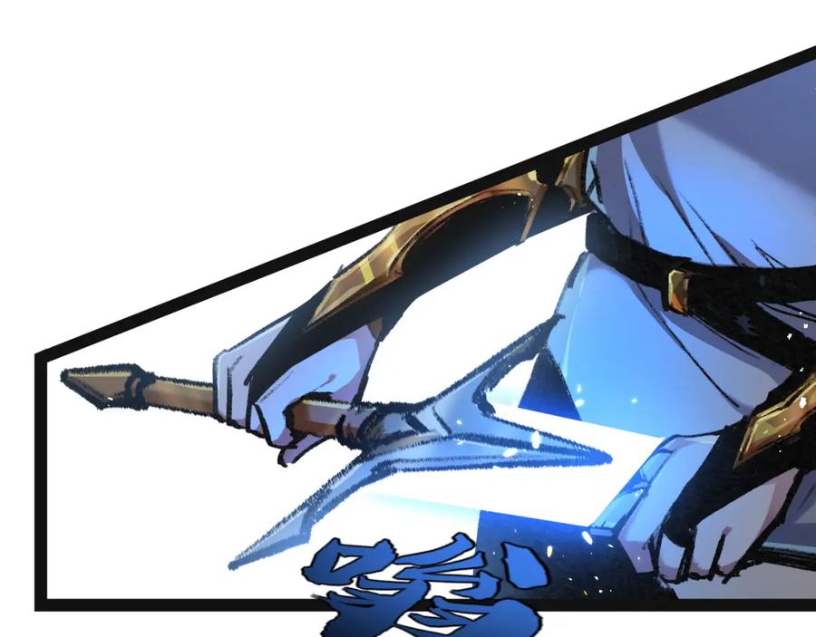 斩月 - 第9话 相遇 - 第44张图