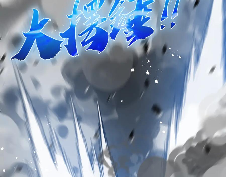 斩月 - 第9话 相遇 - 第146张图