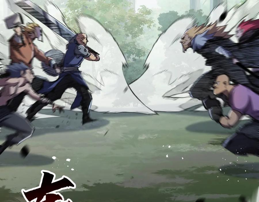 斩月 - 第9话 相遇 - 第103张图