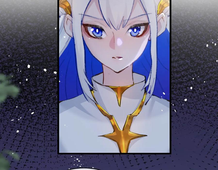 斩月 - 第9话 相遇 - 第39张图