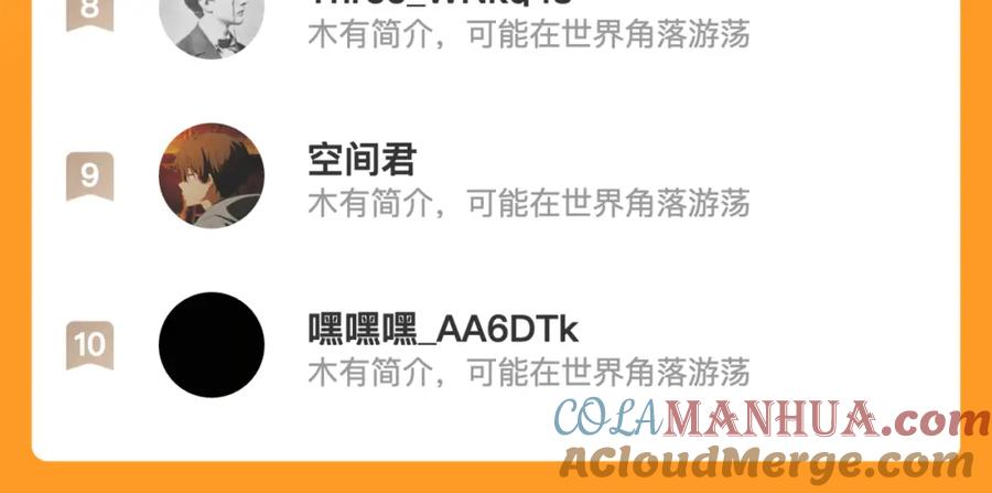 斩月 - 第9话 相遇 - 第209张图