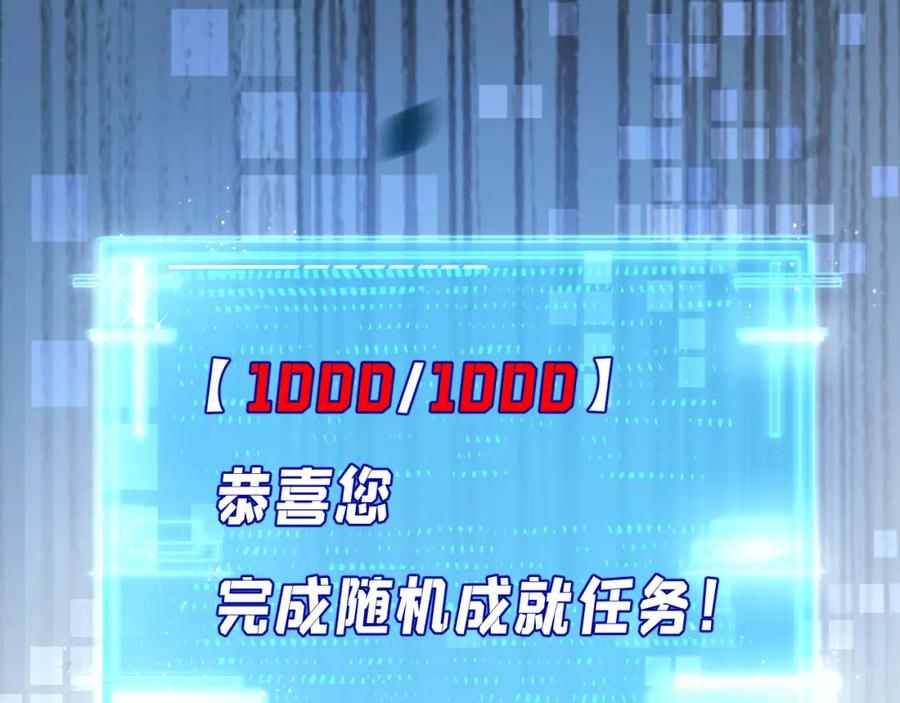 斩月 - 第9话 相遇 - 第182张图